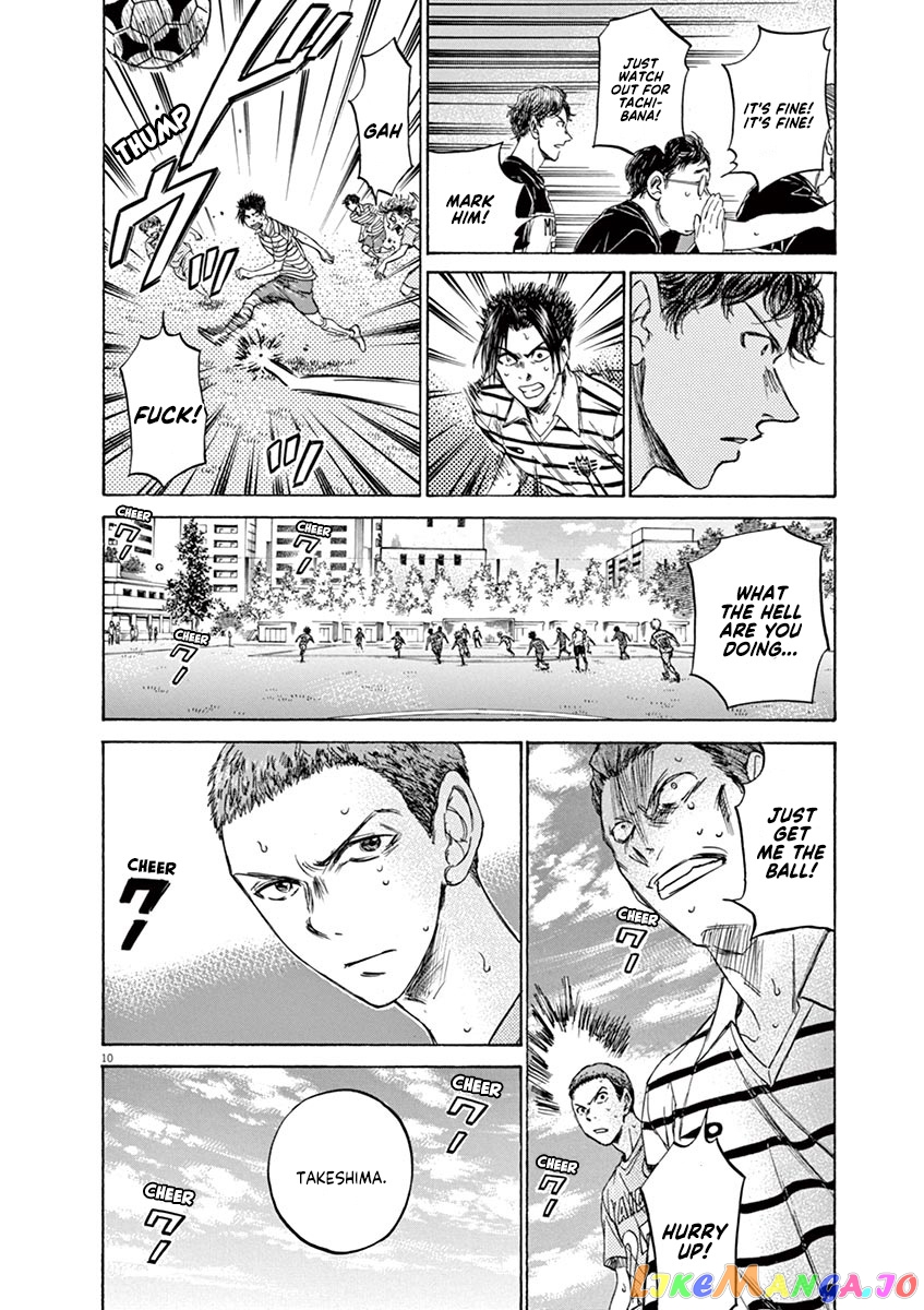 Ao Ashi, Chapter 108 image 11